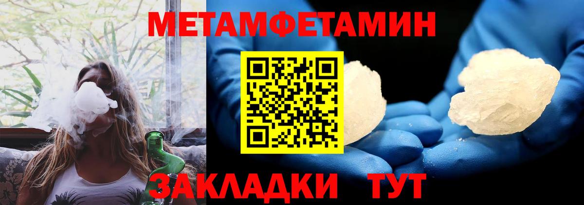 Amphetamine VHQ Луховицы