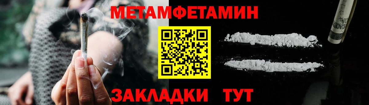 Амфетамин 98%  Вход с VPN  Амфетамин  Луховицы 