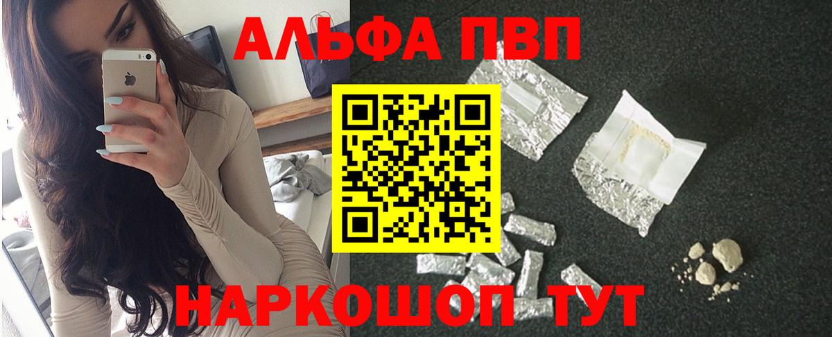 Alpha-PVP СК КРИС Луховицы