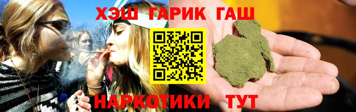 КОКАИН  Бошки Шишки  A-PVP СОЛЬ кристаллы  Меф   MDMA  ГАШ  Луховицы  Вход с VPN  ГАШИШ 
