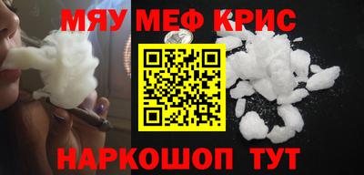спиды Донской