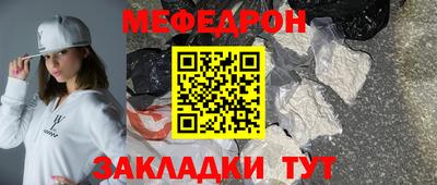 герыч Донецк