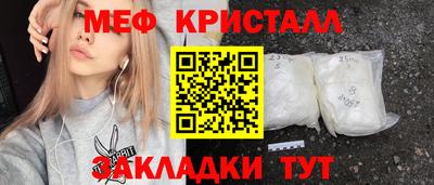 спиды Донской