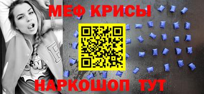спиды Донской