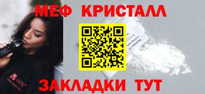 спиды Донской