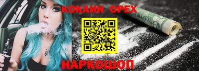 спиды Донской