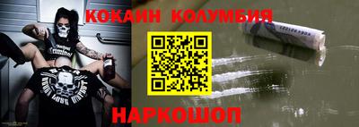 герыч Донецк