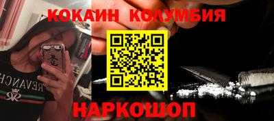 кокс Дубна