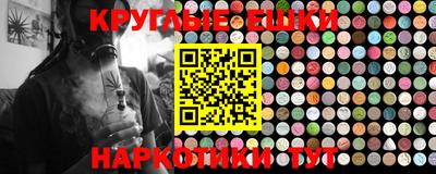 спиды Донской