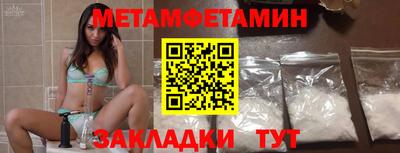 спиды Донской