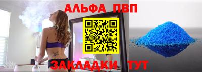 герыч Донецк