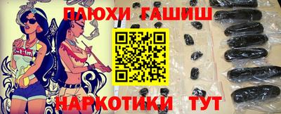 герыч Донецк