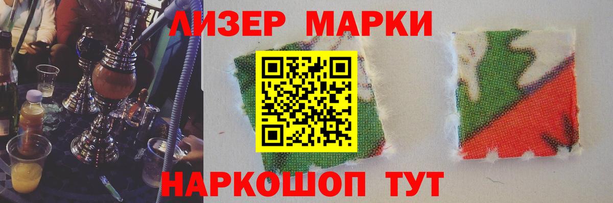 Лсд 25 экстази кислота Луховицы