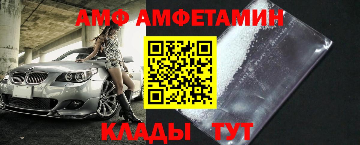 Метамфетамин Methamphetamine Луховицы