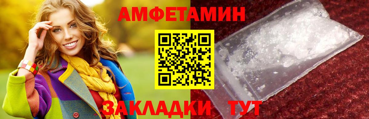 Луховицы  Первитин винт  Вход с VPN  Первитин винт 