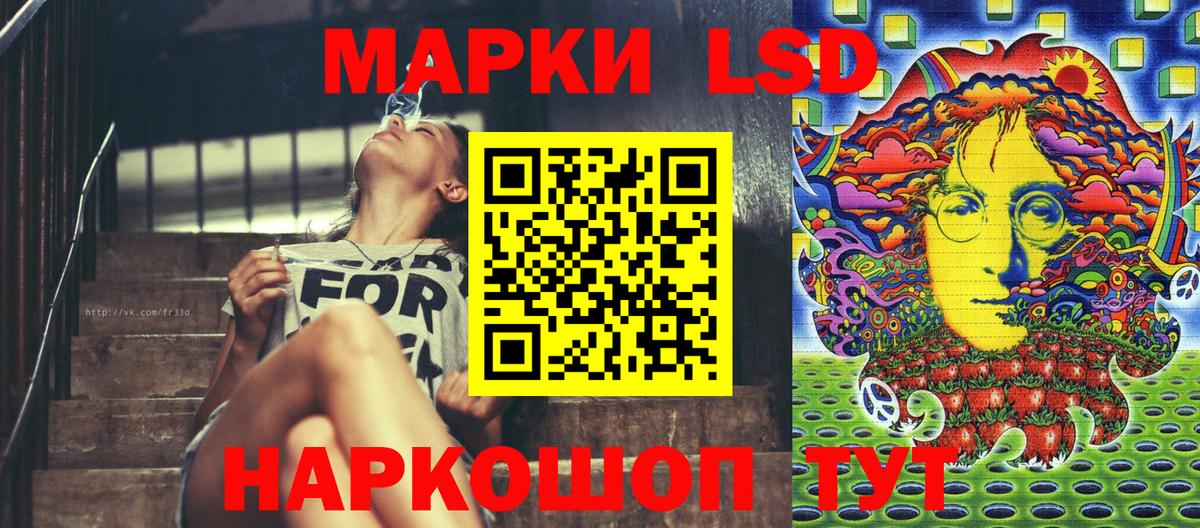 купить наркоту  Марки N-bome 1500мкг  Марки N-bome 1500мкг  Вход с VPN  Луховицы 