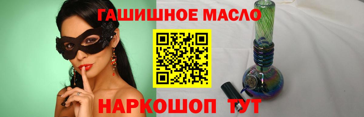 где купить наркоту  Дистиллят ТГК гашишное масло  Луховицы  Вход с VPN  Дистиллят ТГК вейп с тгк 