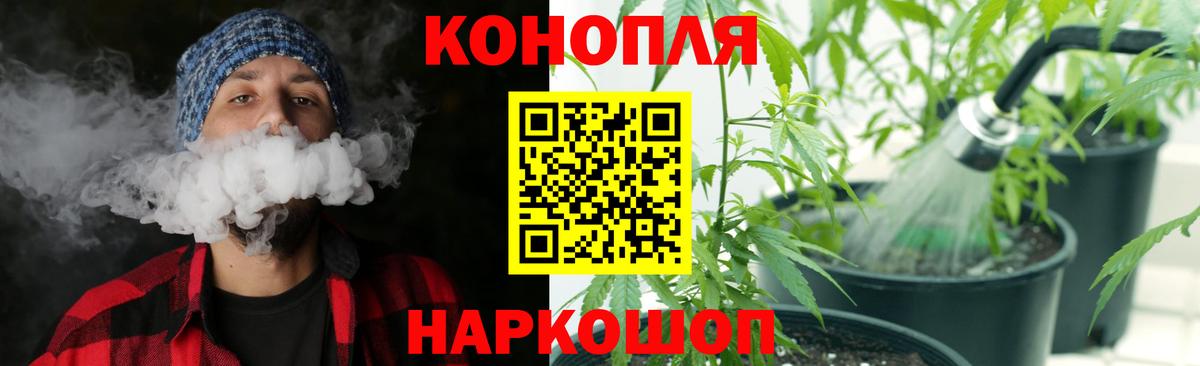 Марихуана планчик  Каннабис OG Kush  Луховицы  Бошки Шишки Amnesia  Вход с VPN 