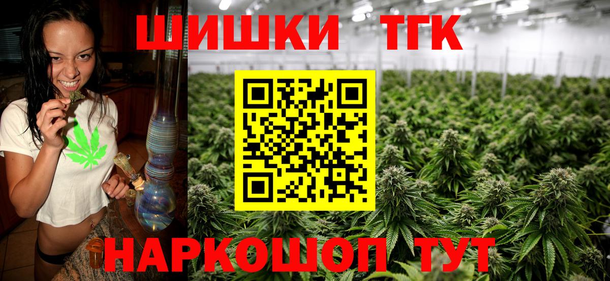 Бошки марихуана семена Луховицы